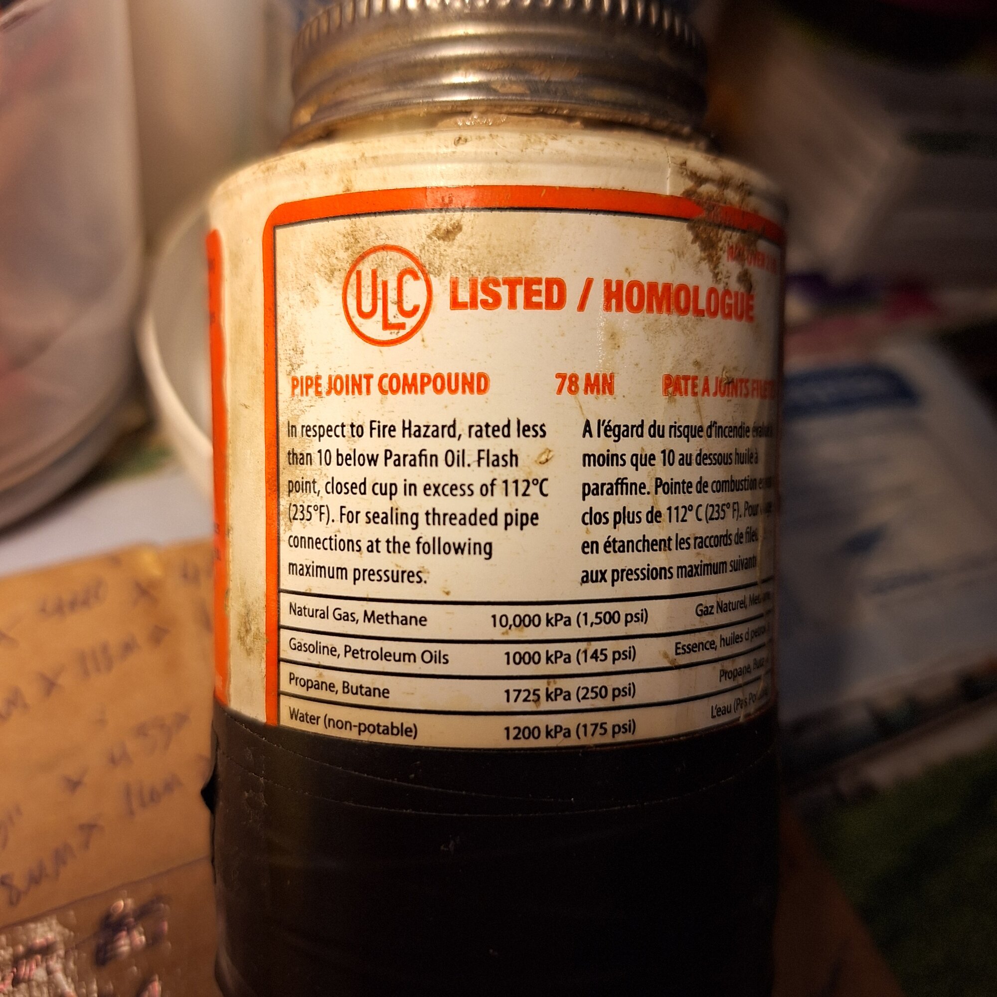 20231217_010439.jpg