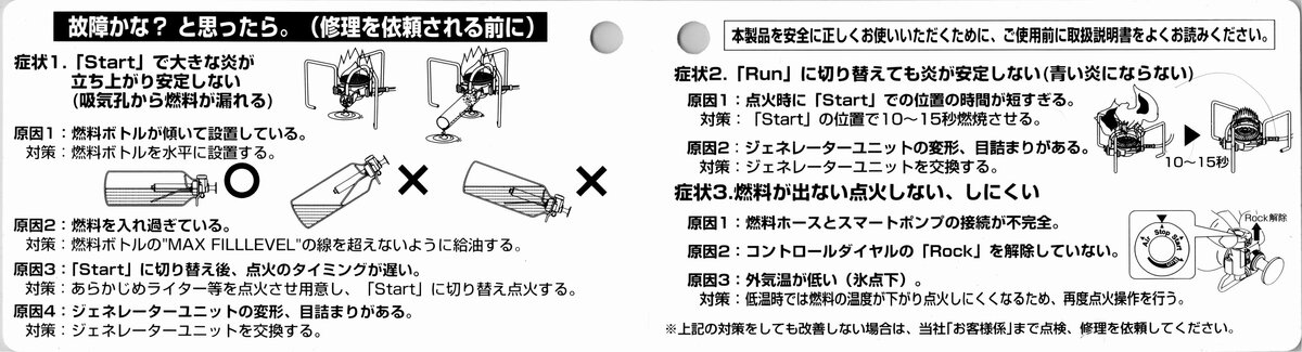 img20210226_0199.jpg