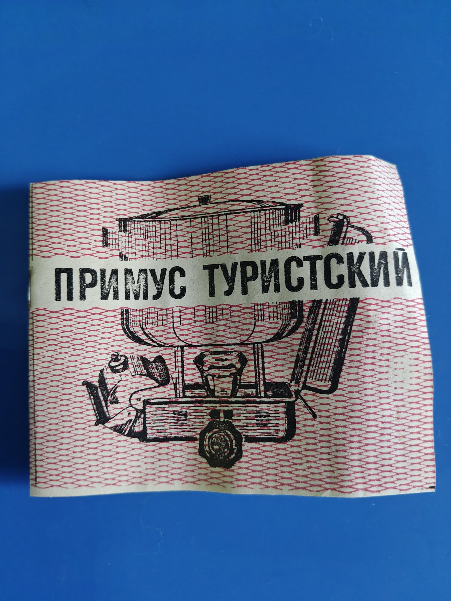 IMG20250208103720.jpg