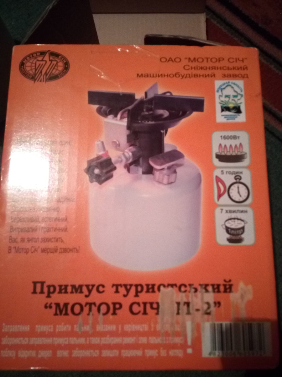 IMG_20180719_213739.jpg