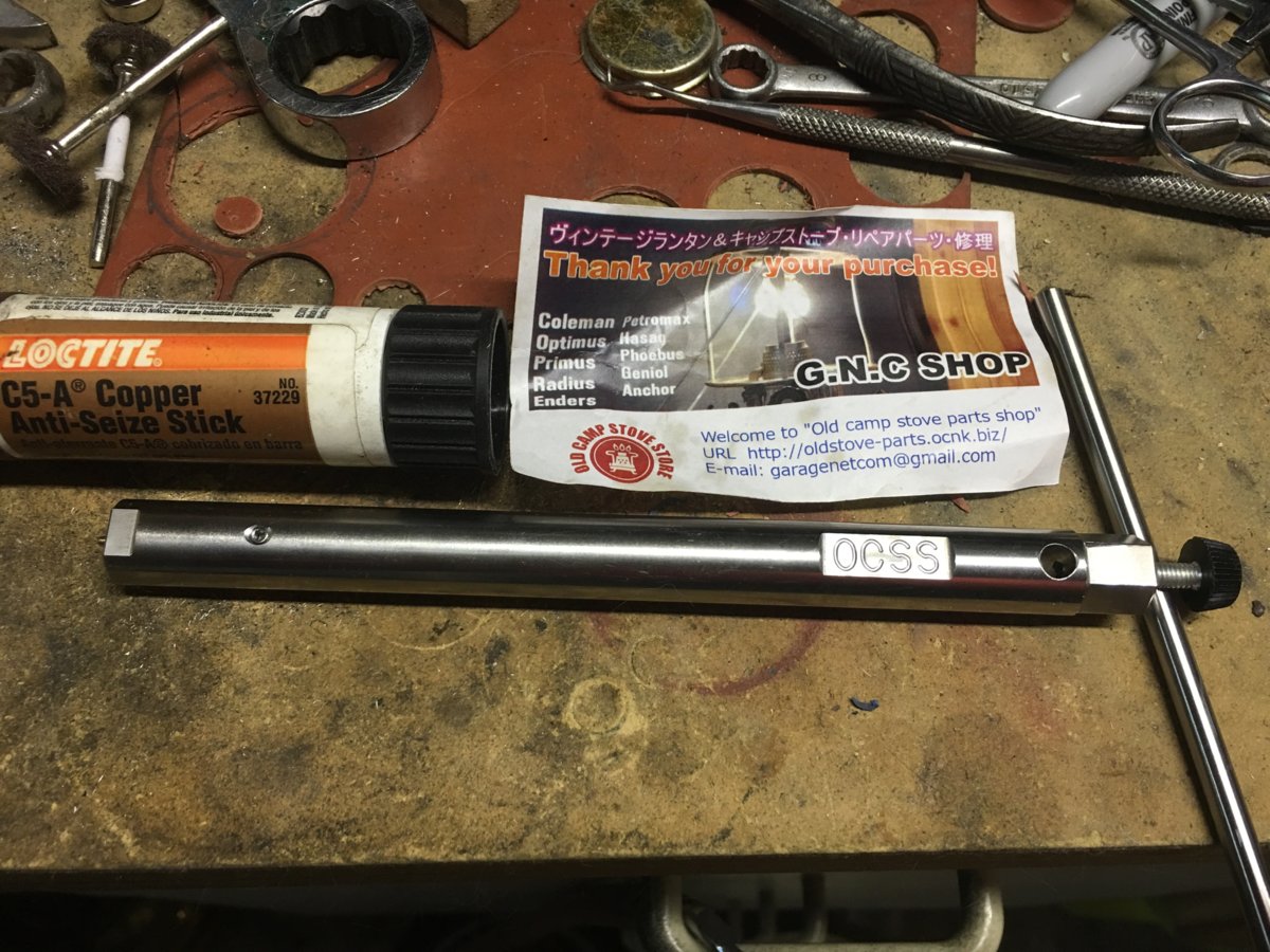 Japanese NRV extract tool.jpg