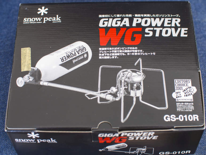 snow peak GIGA POWER WG STOVE 2001限定版