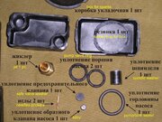аоплас.JPG