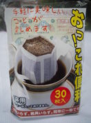 1253985112-Filter_Pic_16_opt.jpg